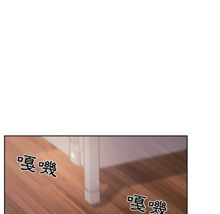 《疫情期间的家教生活》第36话图24