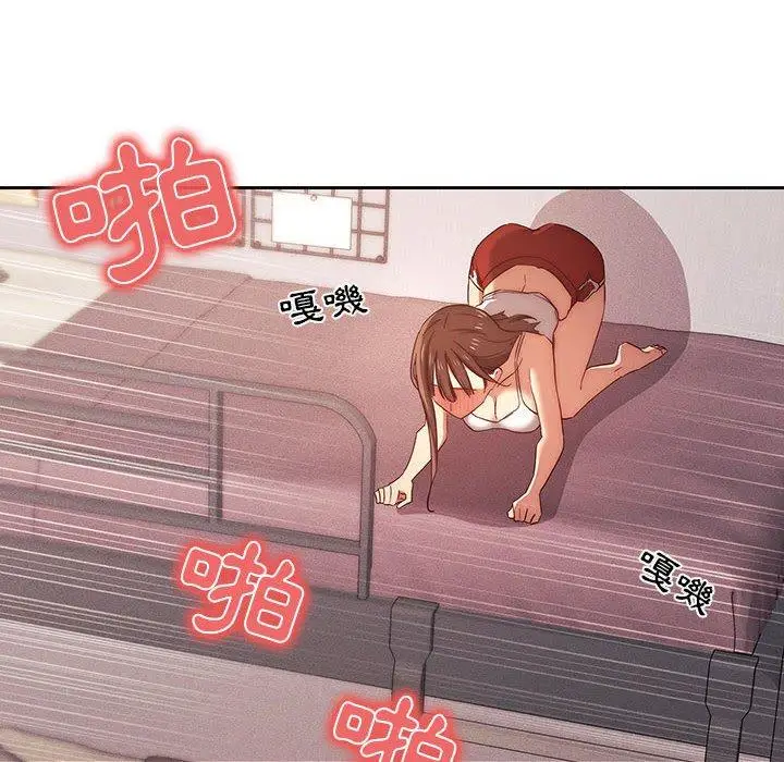 《疫情期间的家教生活》第36话图56