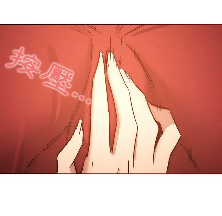《疫情期间的家教生活》第36话图60