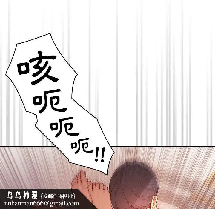 《疫情期间的家教生活》第36话图65