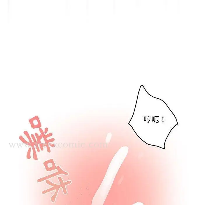 《疫情期间的家教生活》第36话图74