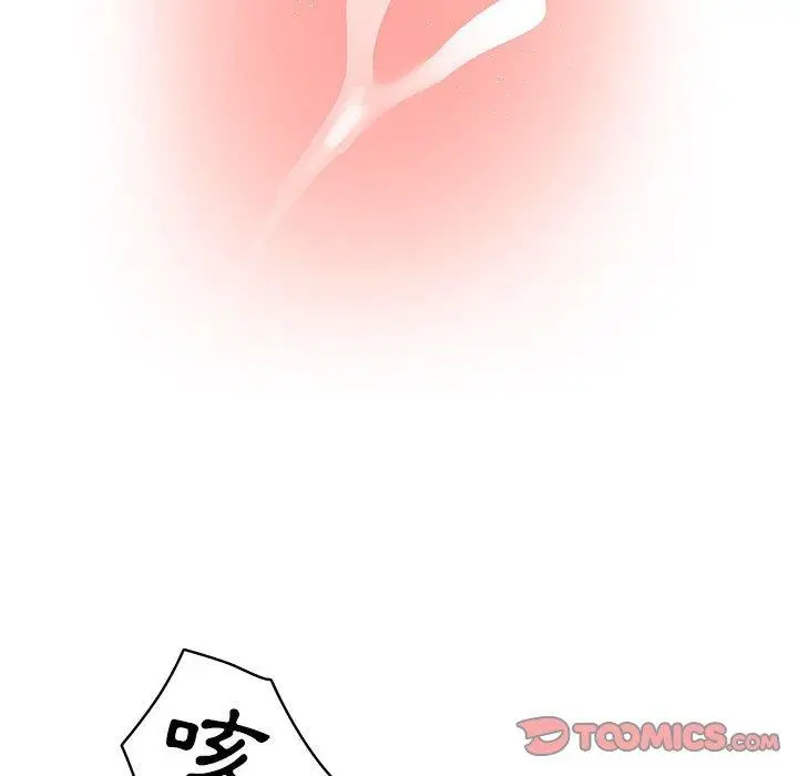 《疫情期间的家教生活》第36话图75