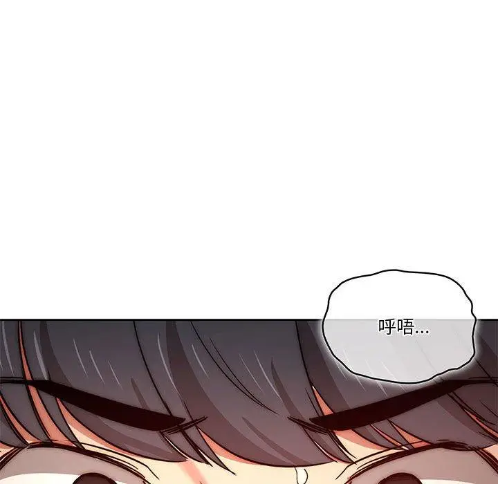 《疫情期间的家教生活》第35章图102