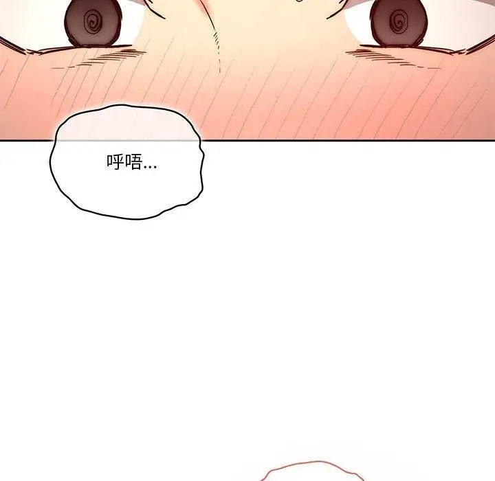 《疫情期间的家教生活》第35章图103