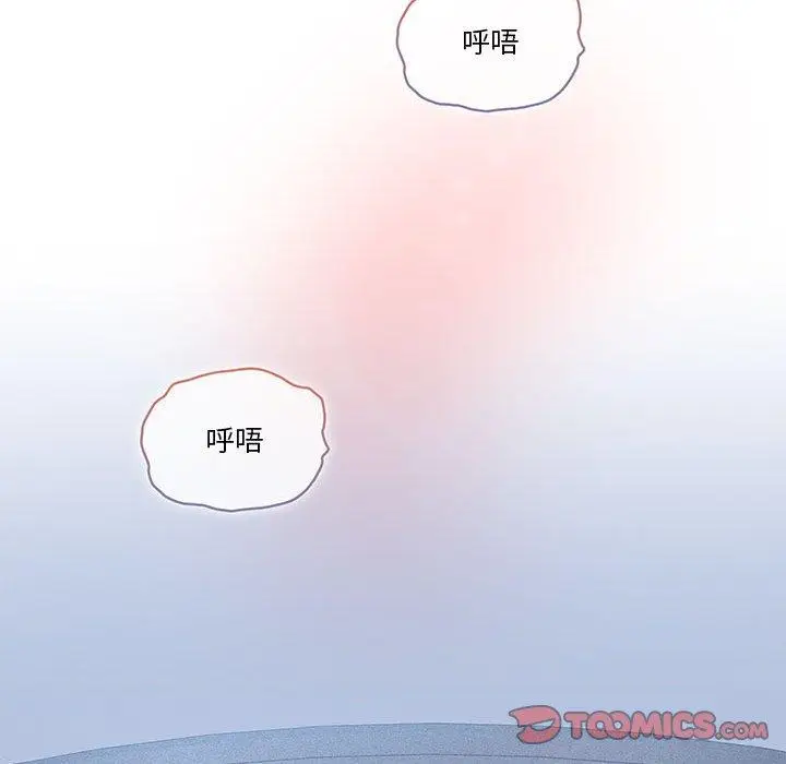 《疫情期间的家教生活》第35章图104