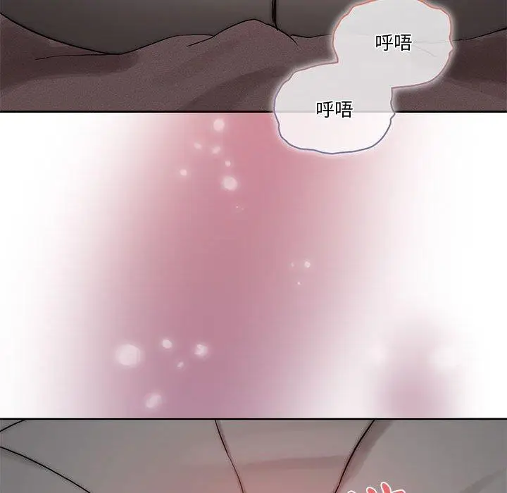 《疫情期间的家教生活》第35章图106