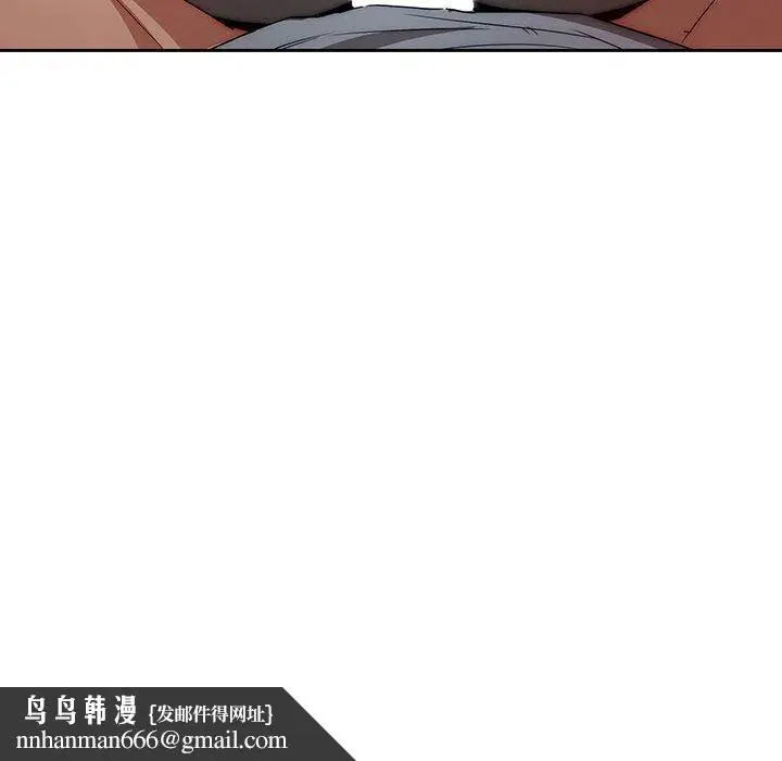 《疫情期间的家教生活》第35章图117