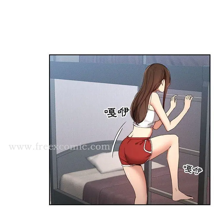 《疫情期间的家教生活》第35章图12