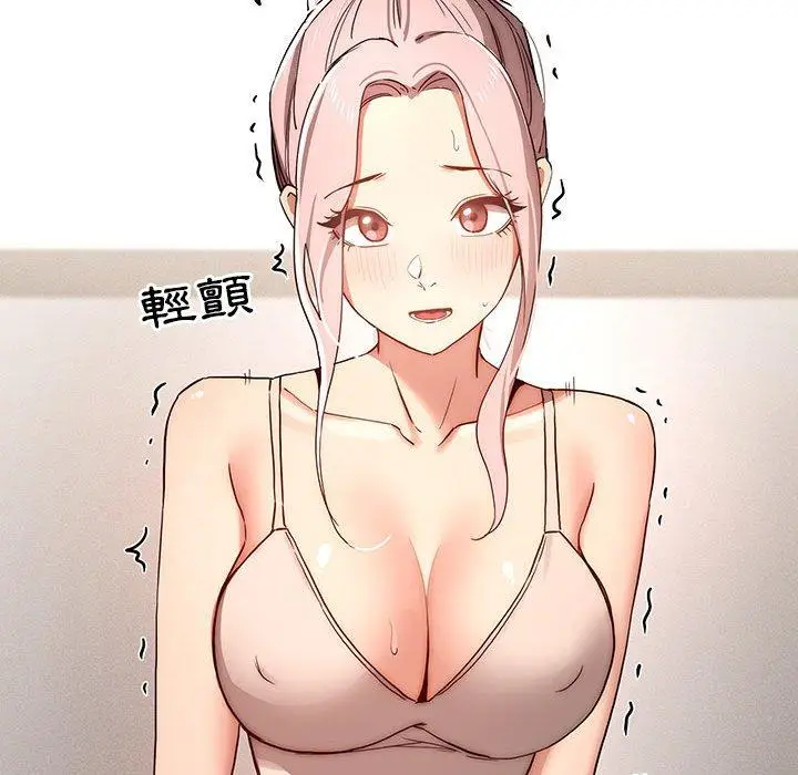 《疫情期间的家教生活》第35章图33