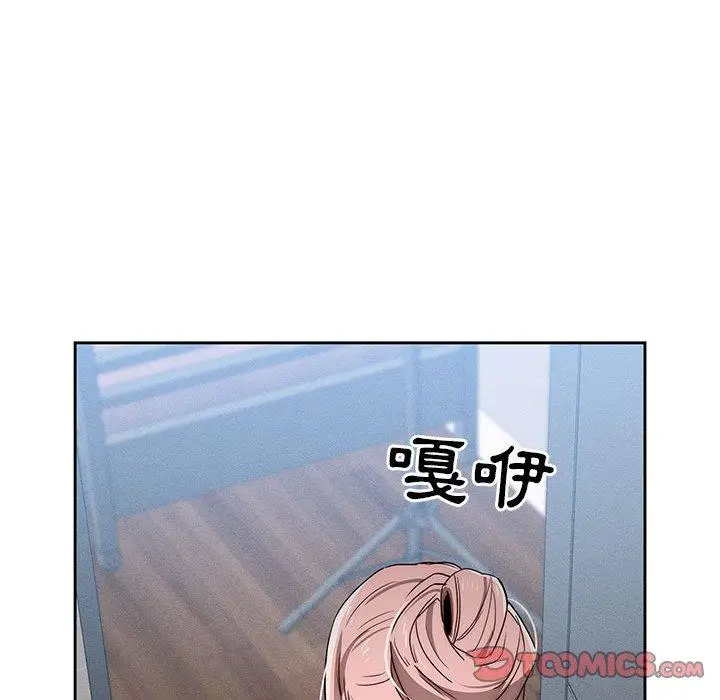 《疫情期间的家教生活》第35章图44