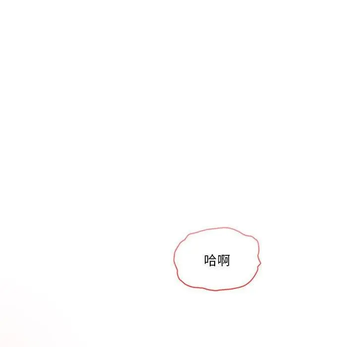 《疫情期间的家教生活》第35章图61