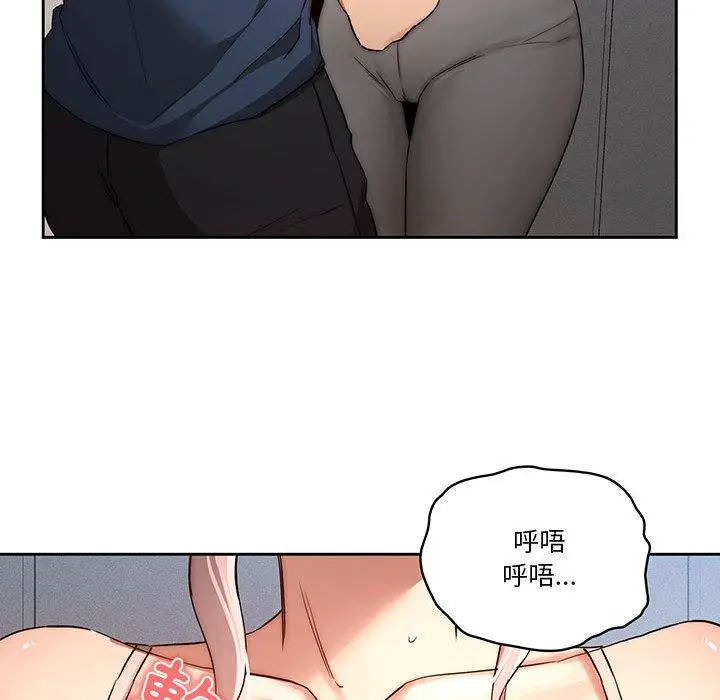 《疫情期间的家教生活》第35章图67