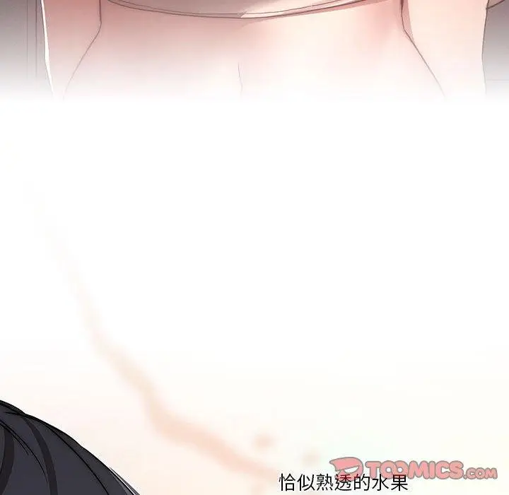《疫情期间的家教生活》第35章图74