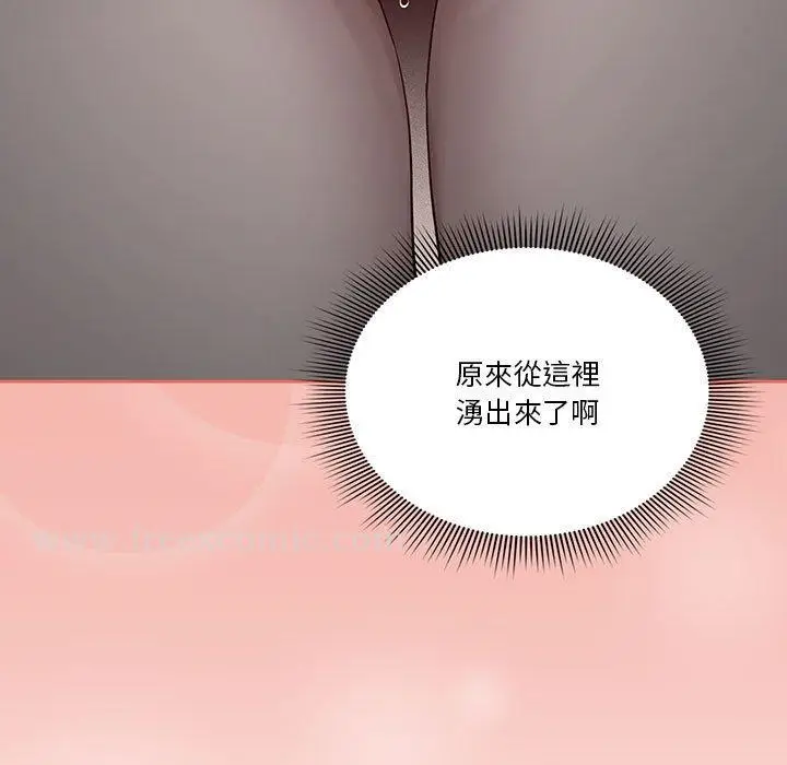 《疫情期间的家教生活》第35章图89