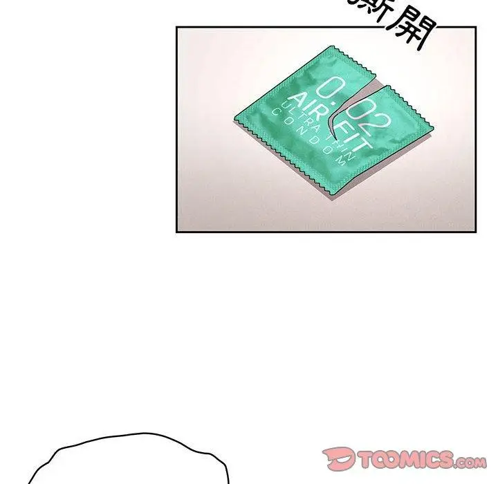《疫情期间的家教生活》第35章图92