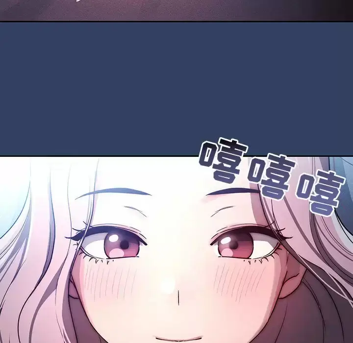 《疫情期间的家教生活》第38话图10