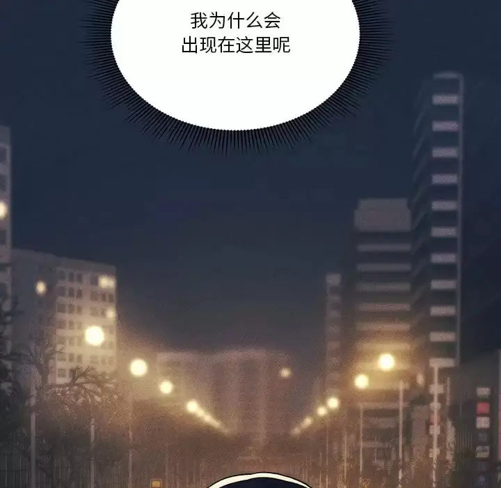 《疫情期间的家教生活》第38话图32