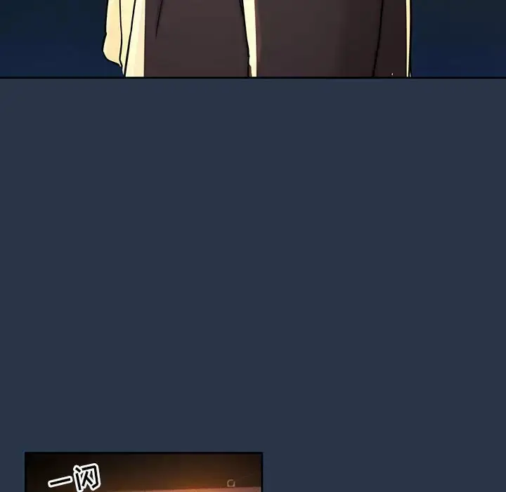 《疫情期间的家教生活》第38话图34