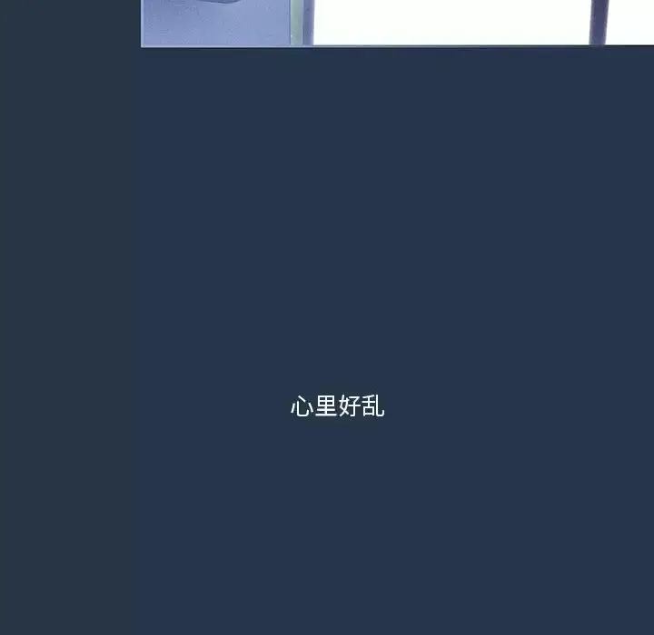 《疫情期间的家教生活》第38话图58