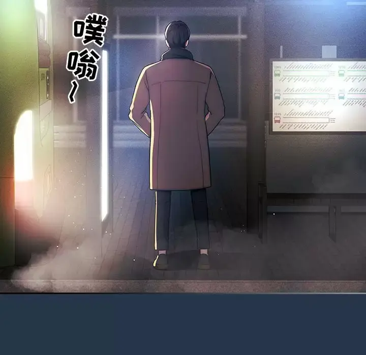 《疫情期间的家教生活》第38话图91