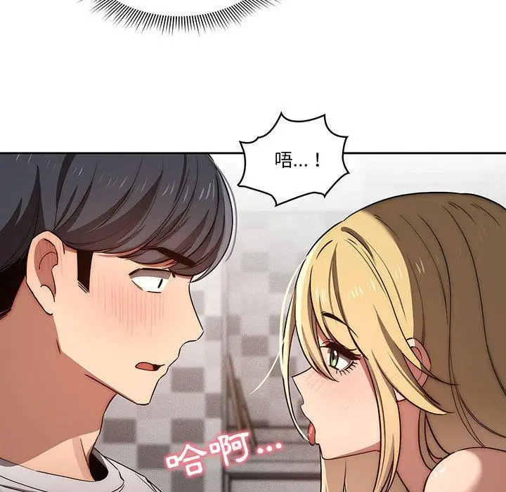 《疫情期间的家教生活》第45话图116