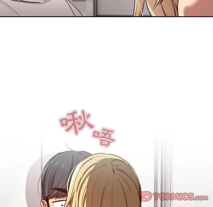 《疫情期间的家教生活》第45话图117