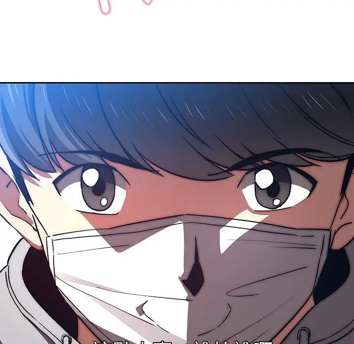 《疫情期间的家教生活》第45话图54