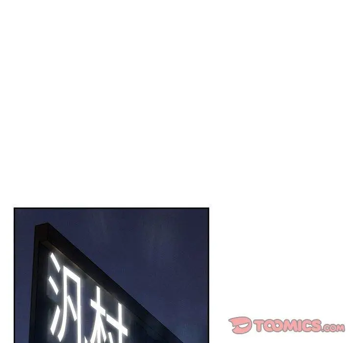 《疫情期间的家教生活》第45话图57