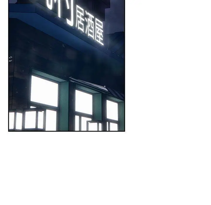 《疫情期间的家教生活》第45话图58
