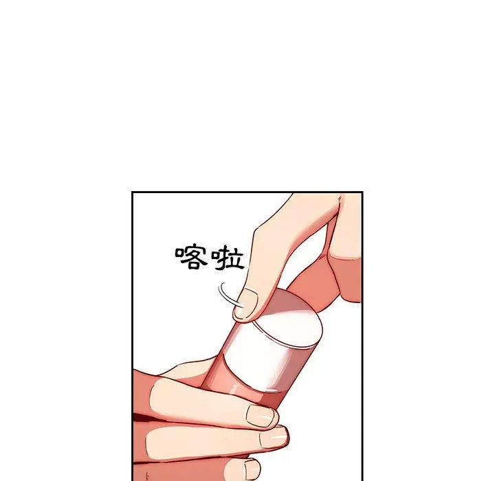 《疫情期间的家教生活》第45话图78