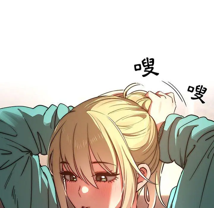《疫情期间的家教生活》第45话图82