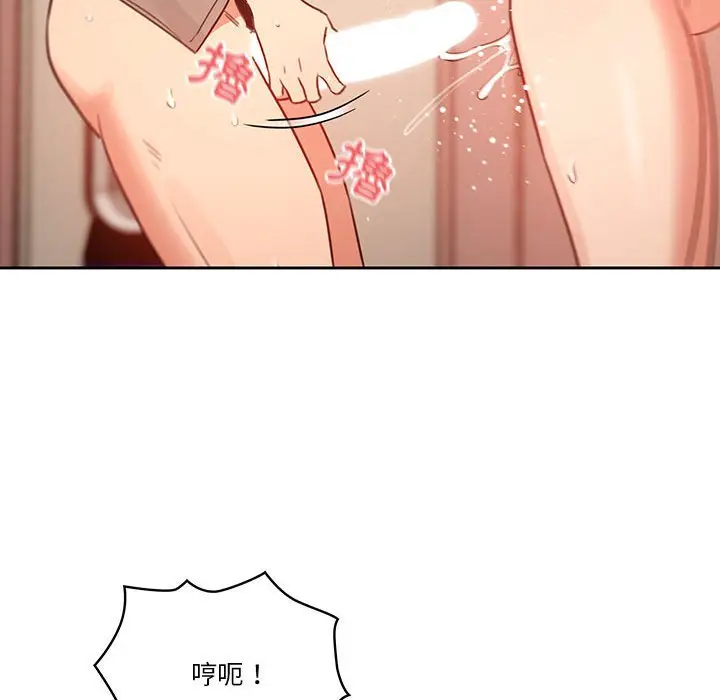 《疫情期间的家教生活》第8章图108