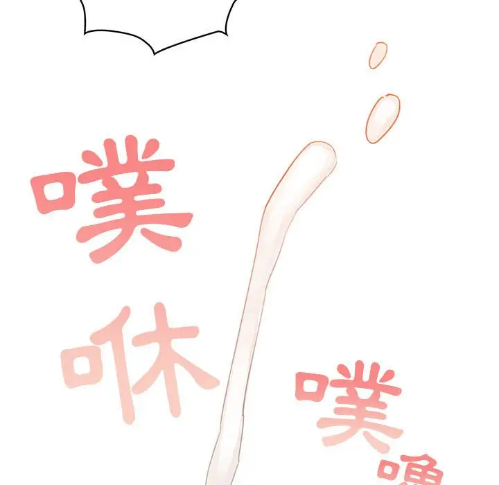 《疫情期间的家教生活》第8章图109