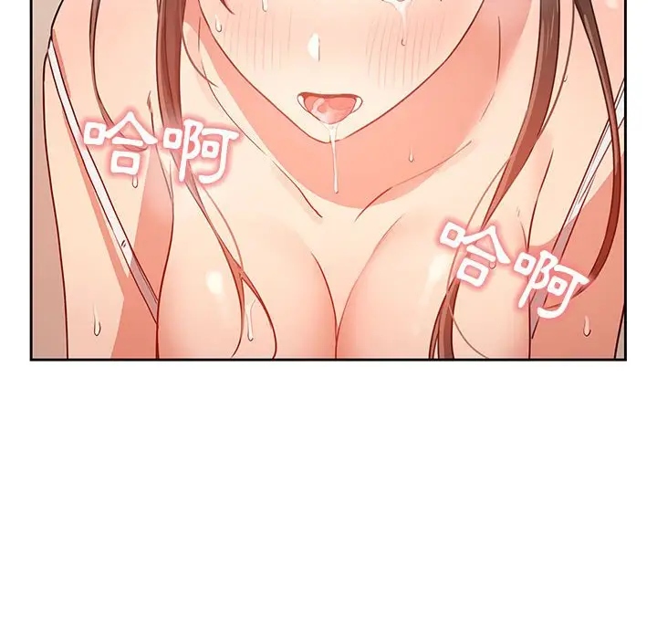 《疫情期间的家教生活》第8章图112