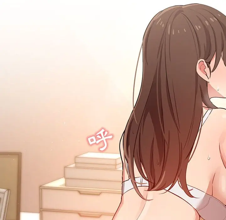 《疫情期间的家教生活》第8章图115