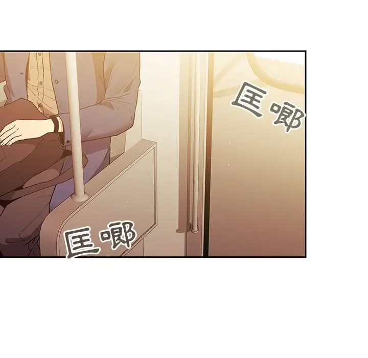 《疫情期间的家教生活》第8章图134