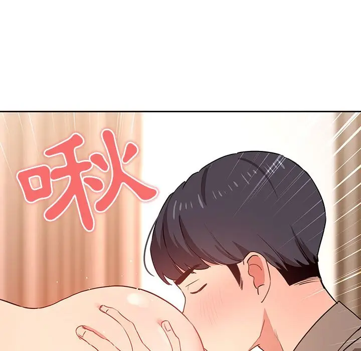 《疫情期间的家教生活》第8章图25