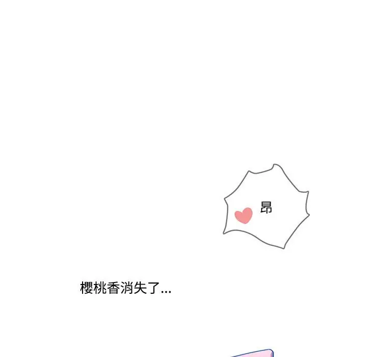 《疫情期间的家教生活》第8章图36