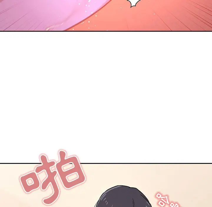 《疫情期间的家教生活》第8章图94
