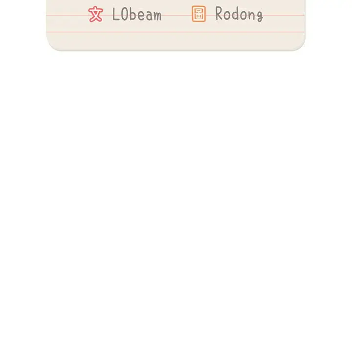 《疫情期间的家教生活》第4章图11