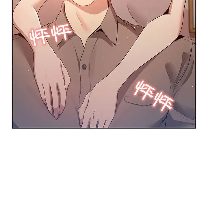 《疫情期间的家教生活》第4章图112