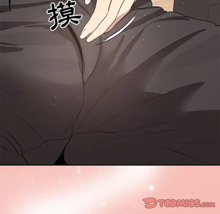 《疫情期间的家教生活》第4章图123
