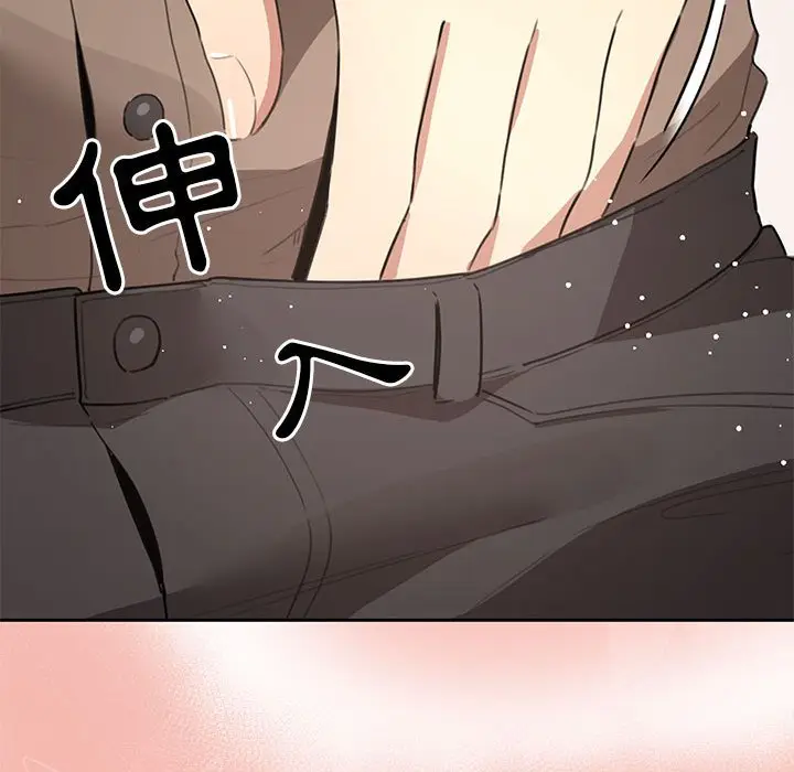 《疫情期间的家教生活》第4章图126