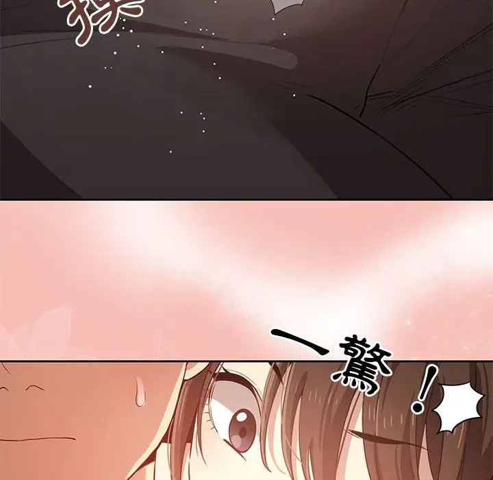 《疫情期间的家教生活》第4章图129