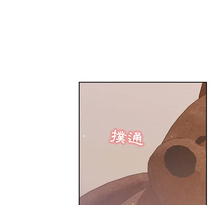 《疫情期间的家教生活》第4章图13