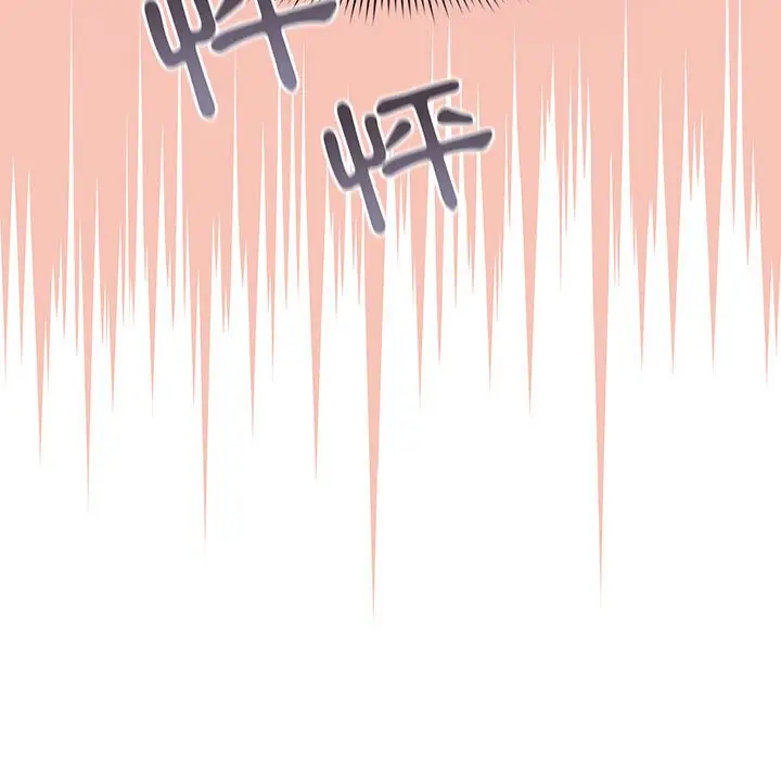 《疫情期间的家教生活》第4章图134