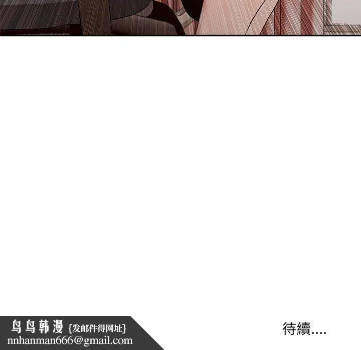 《疫情期间的家教生活》第4章图139