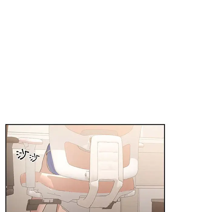 《疫情期间的家教生活》第4章图58