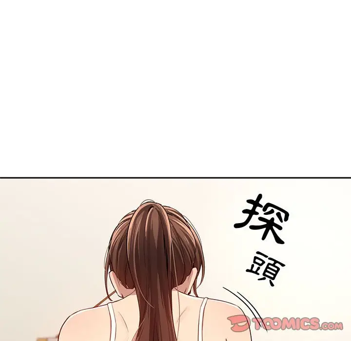 《疫情期间的家教生活》第4章图99