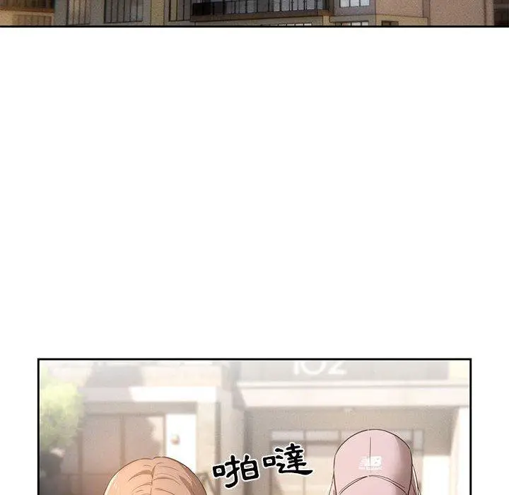 《疫情期间的家教生活》第42话图100